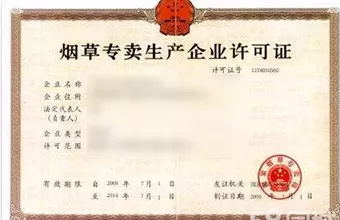 清远资质代办